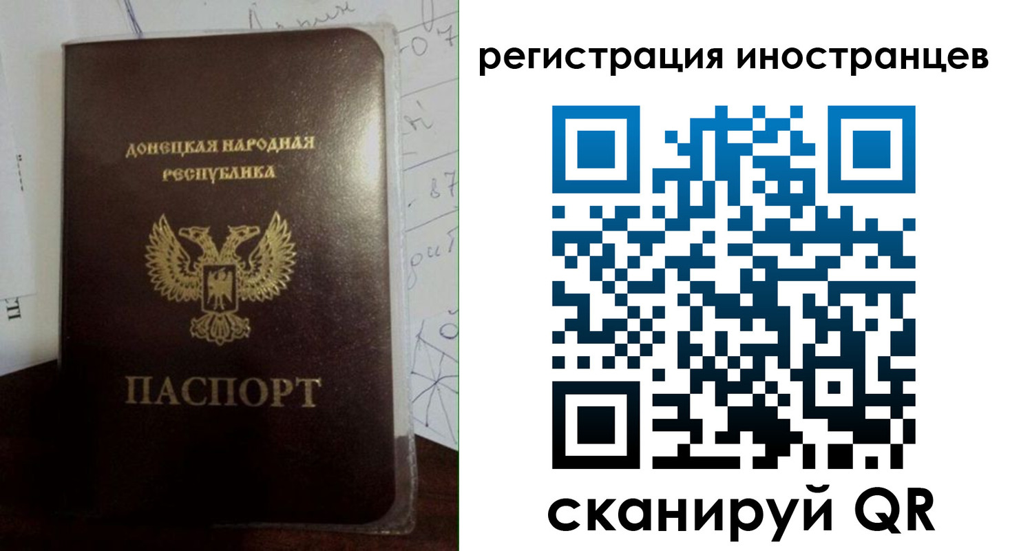 временная регистрация гарантия в Богдановиче