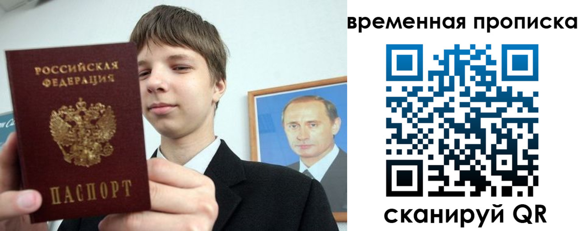 временная регистрация в квартире в Богдановиче