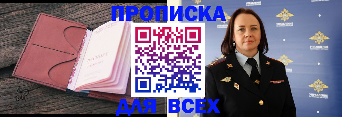 временная регистрация госуслуги в Богдановиче