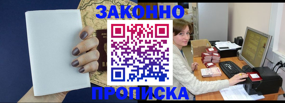 найти адрес прописки в Богдановиче