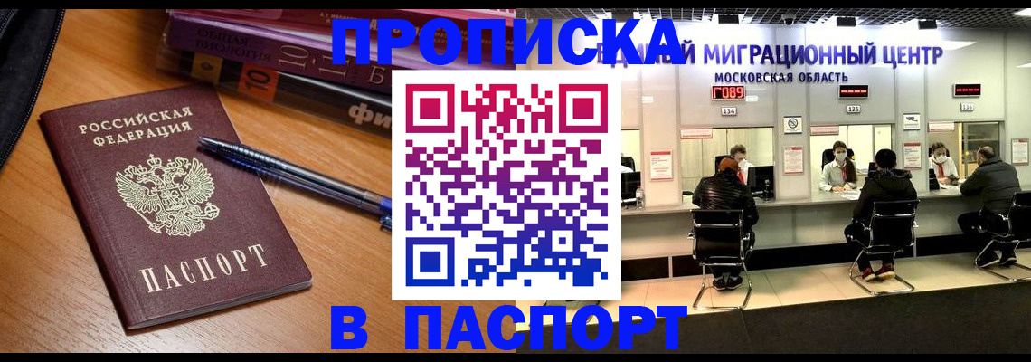 регистрация в Богдановиче