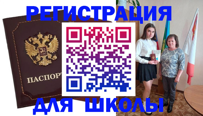 временная регистрация недорого в Богдановиче