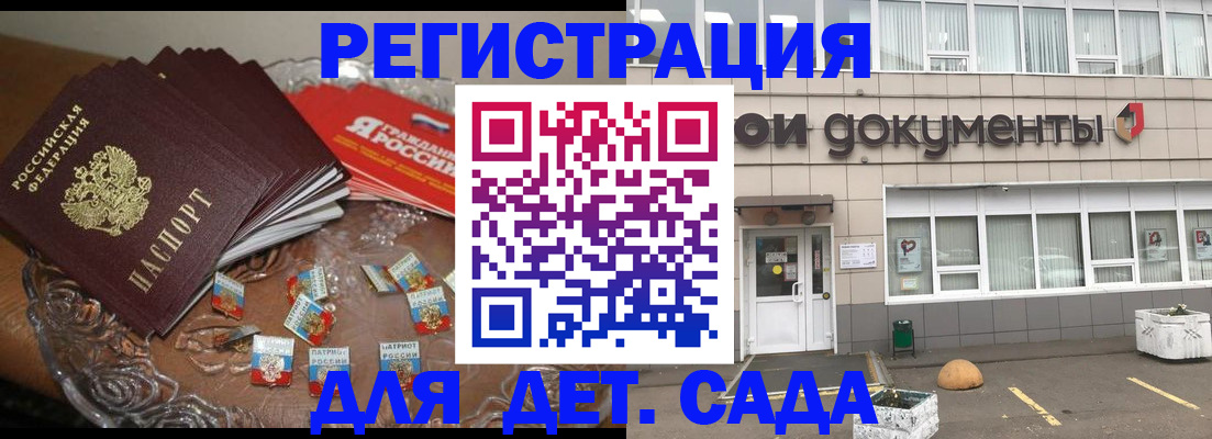 временная регистрация поиск в Богдановиче