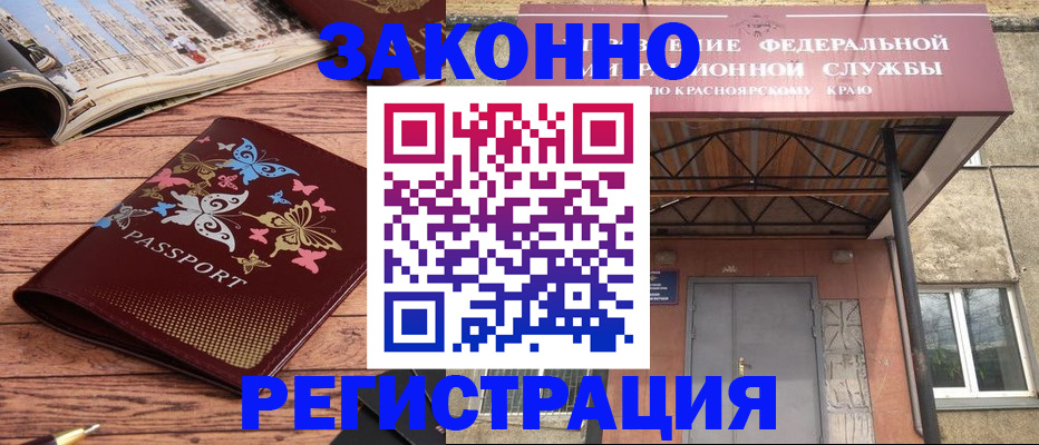 прописка поиск в Богдановиче